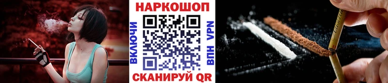 Цена Себеж Галлюциногенные грибы Codein АМФ Кокаин Меф ГАШ APVP