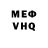 Кетамин VHQ Masha Nuts