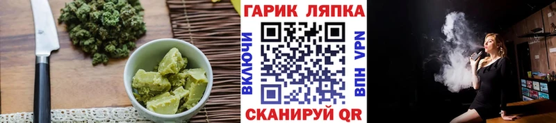 Canna-Cookies конопля  Себеж 