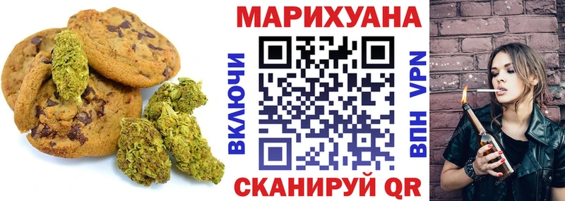 Canna-Cookies марихуана Себеж