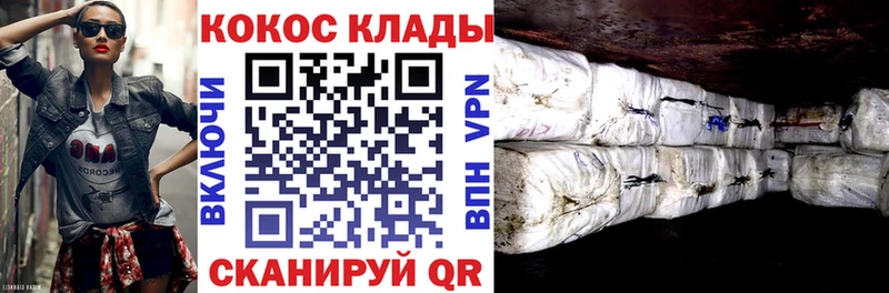 Cocaine Колумбийский  это клад  Себеж  даркнет сайт 