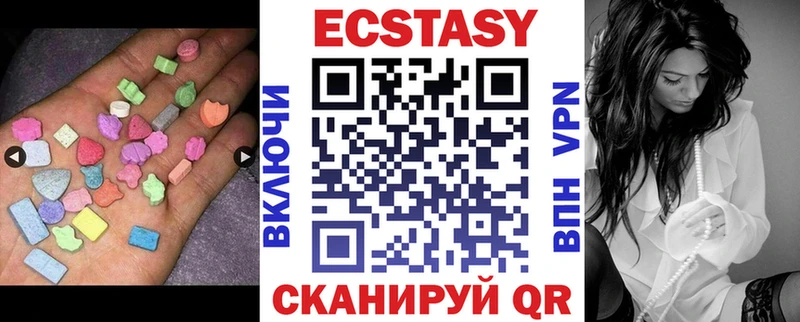 купить закладку  Себеж  Экстази диски 