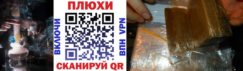 что такое наркотик  Себеж  Гашиш VHQ 