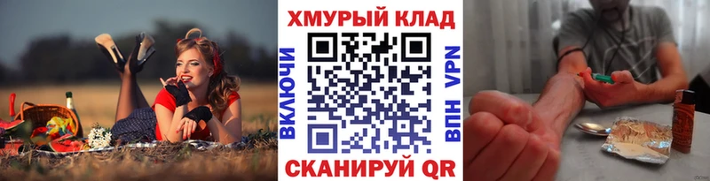 где купить наркоту  Себеж  ГЕРОИН гречка 