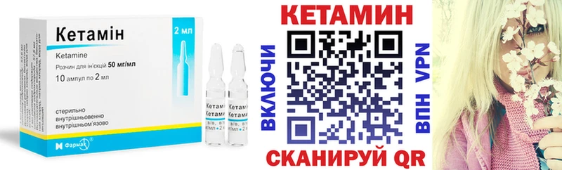 купить наркотики сайты  Себеж  КЕТАМИН ketamine 