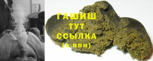 мефедрон VHQ Алексин