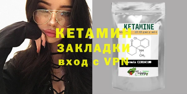мефедрон VHQ Алексин