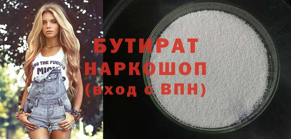 не бодяженный Елизово