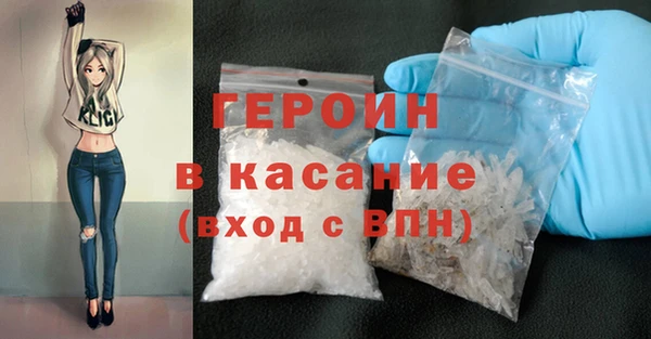 мет Вязьма
