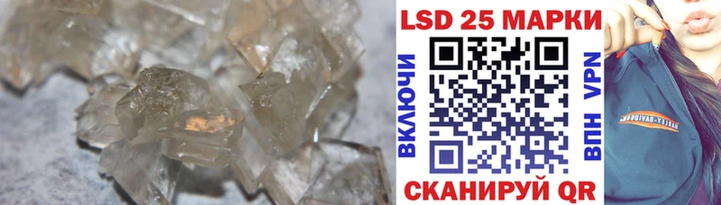 Лсд 25 экстази ecstasy  купить наркотики цена  Себеж 