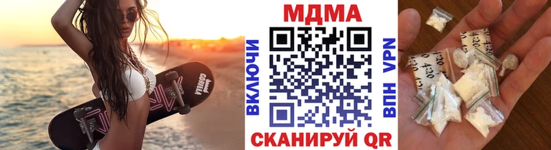 дарнет шоп Себеж hydra зеркало МДМА VHQ