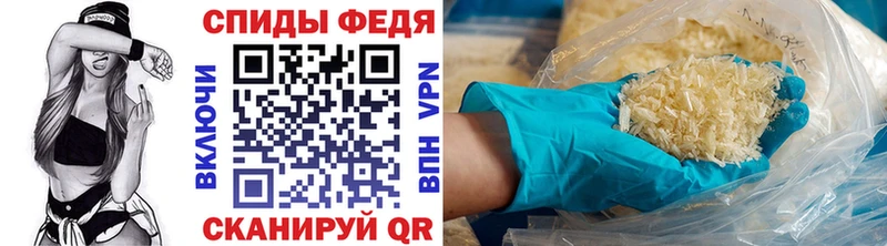 Первитин кристалл Себеж
